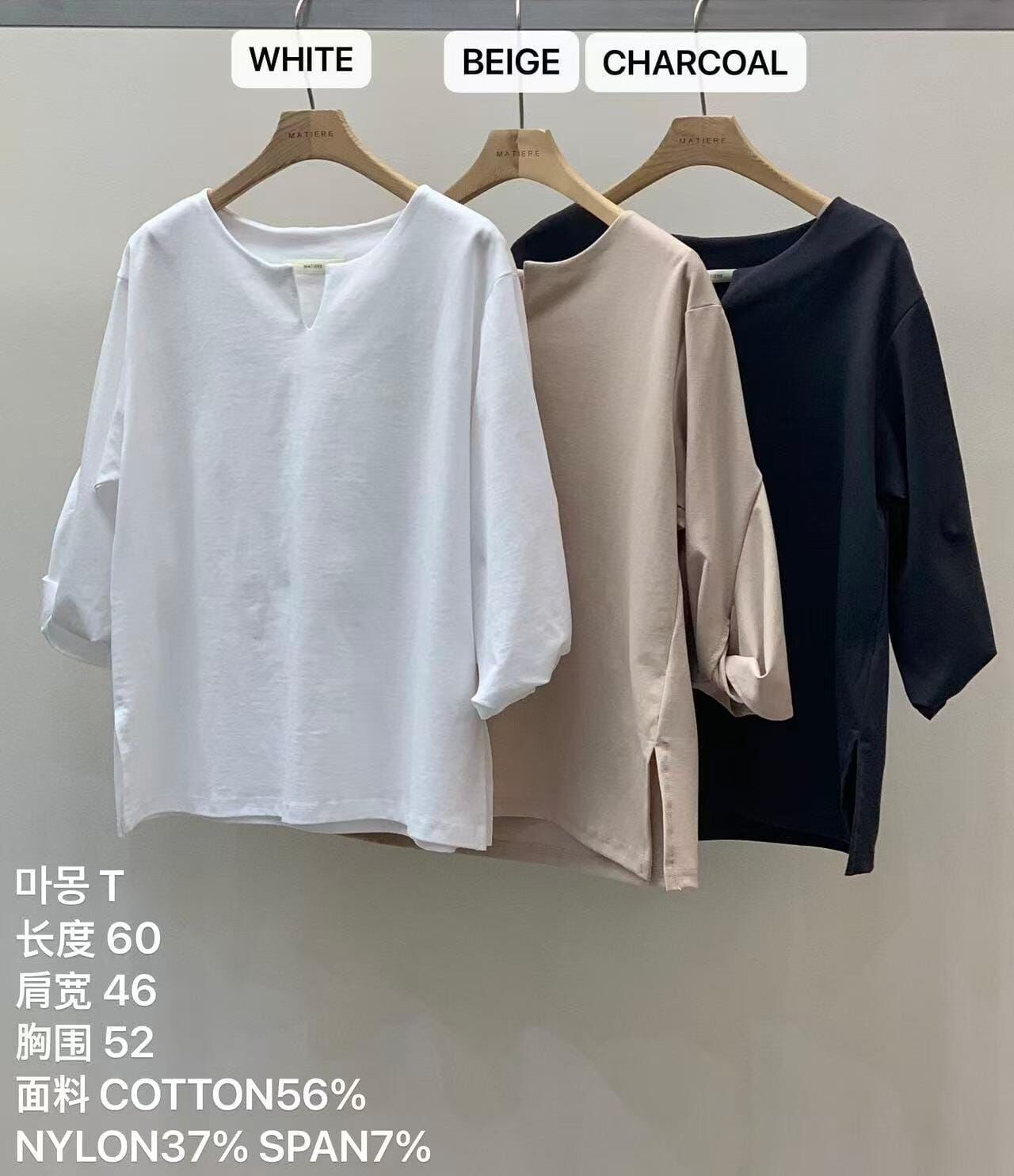 MA5215 小V領中袖Tee