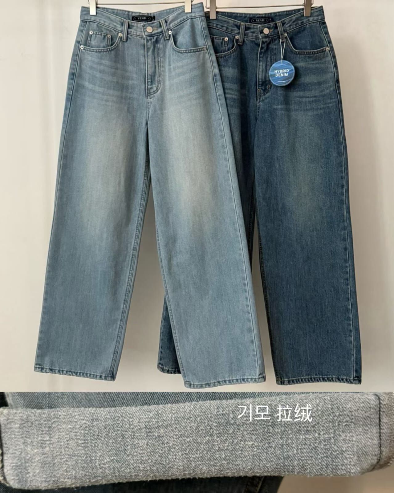 VR5219 溫暖舒適拉絨內襯牛仔褲 (S/M/L)