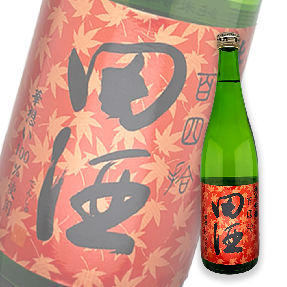 田酒百四拾紅葉Label 純米吟釀720ml | 酒蛙Sakewa | 日本酒專門店