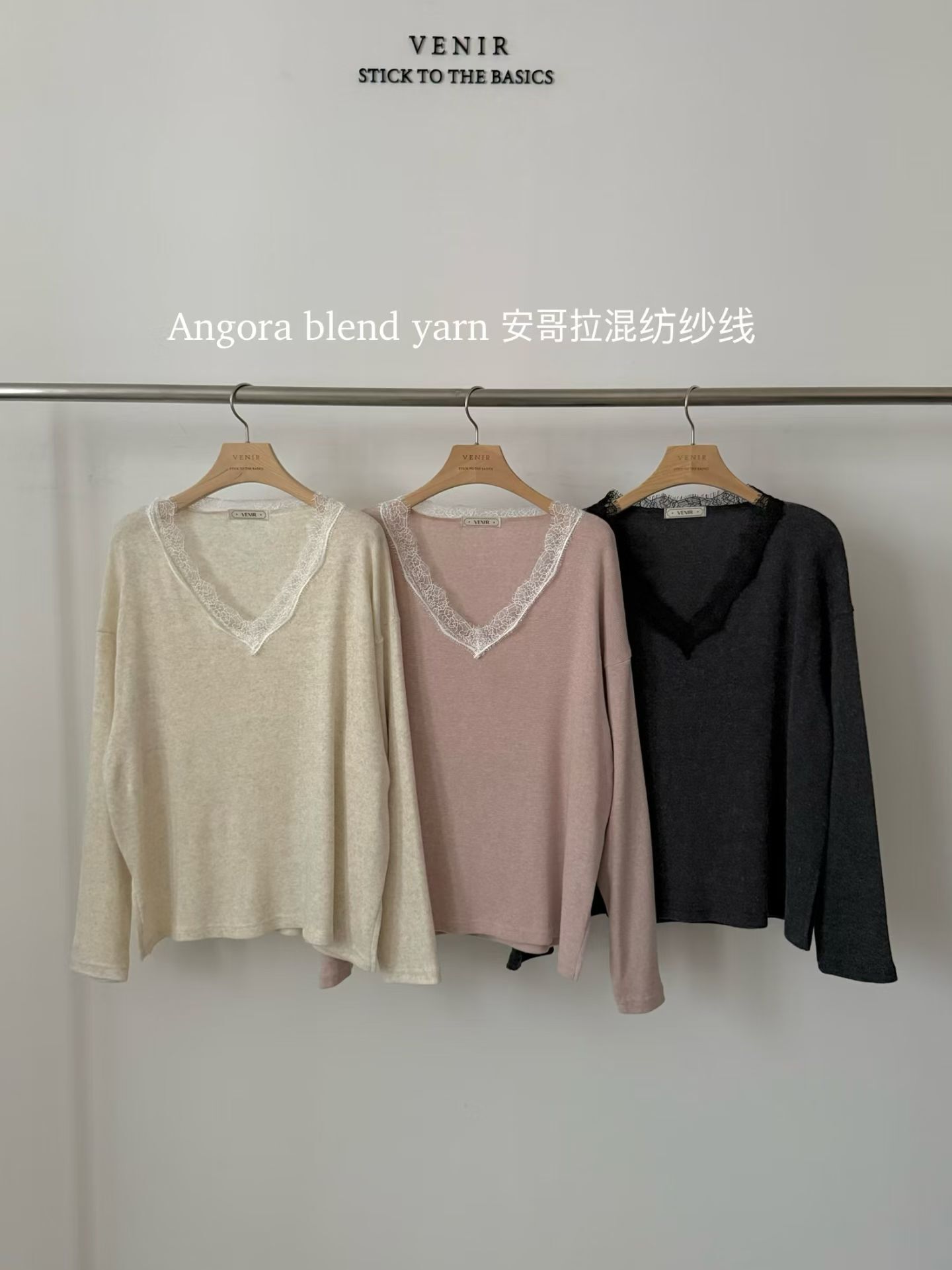 VR5222 安哥拉混紡紗線蕾絲邊上衣