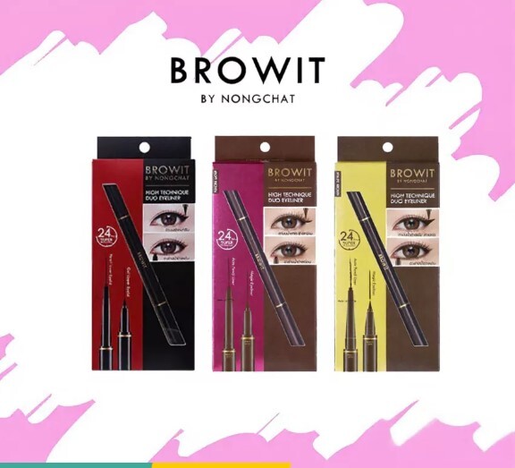 泰國 No1  Browit 眼線液筆+膠筆  防汗 防水 持久