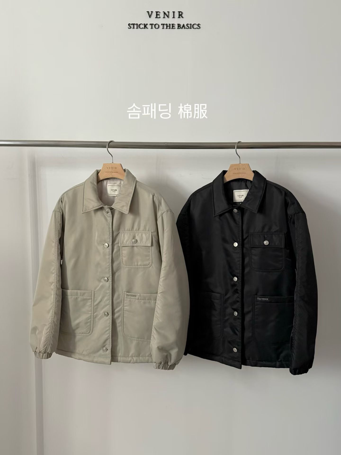 VR5224 工三口袋鋪棉外套