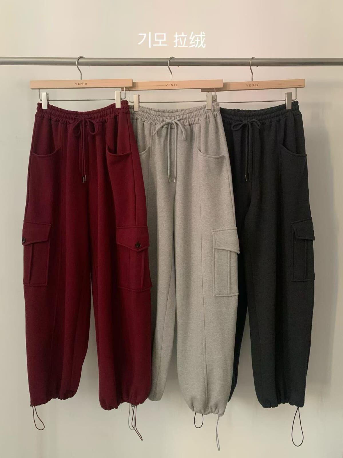 VR5225 拉絨寬鬆縮口運動長褲