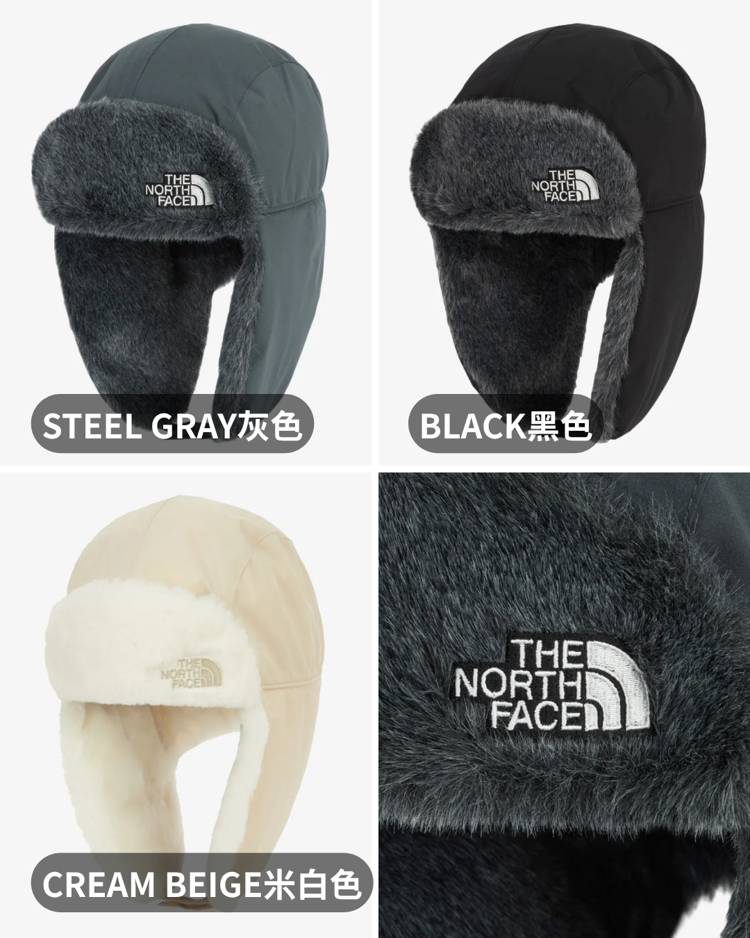 "代購" THE NORTH FACE EXPEDITION EARMUFF CAP 絨毛耳罩帽 NE3CR62