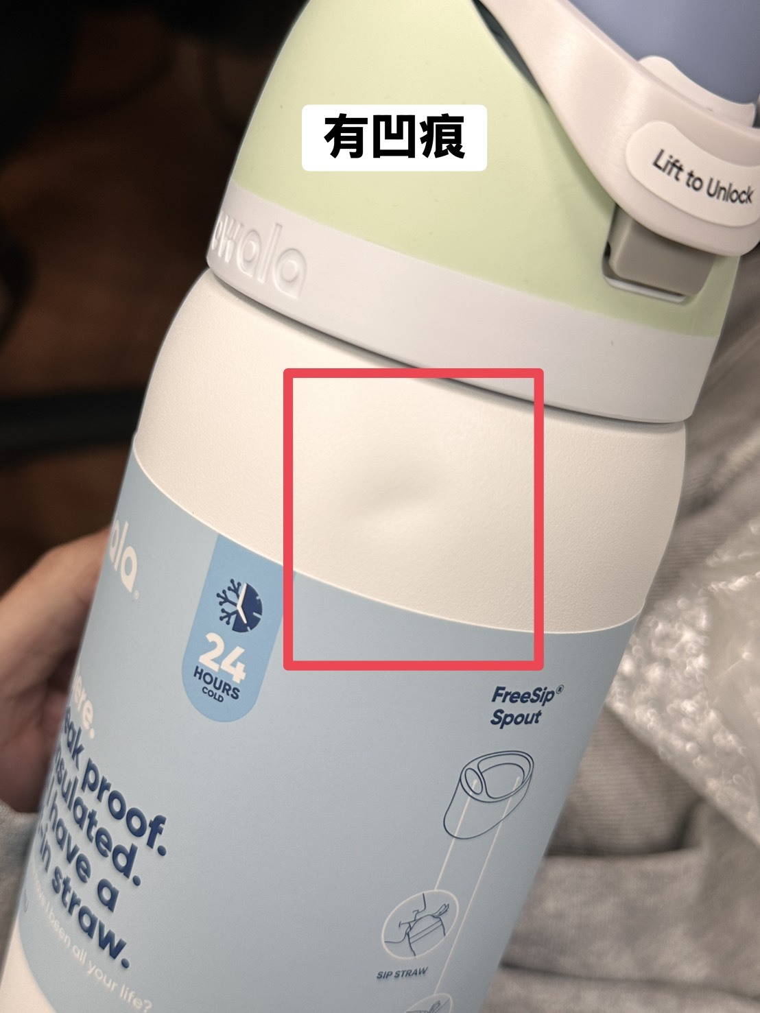 <微瑕疵👾> NG品-OWALA FreeSip 32oz 冷水瓶