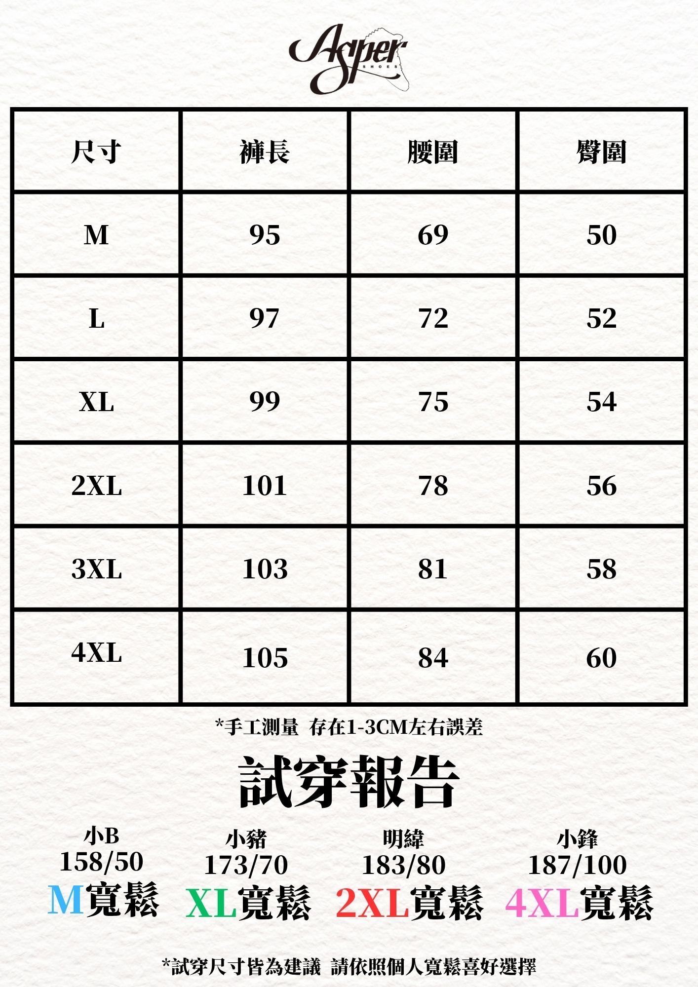 file:///C:/Users/Asper/Downloads/download%20(3)/%E5%B0%BA%E5%AF%B8%20(3).html