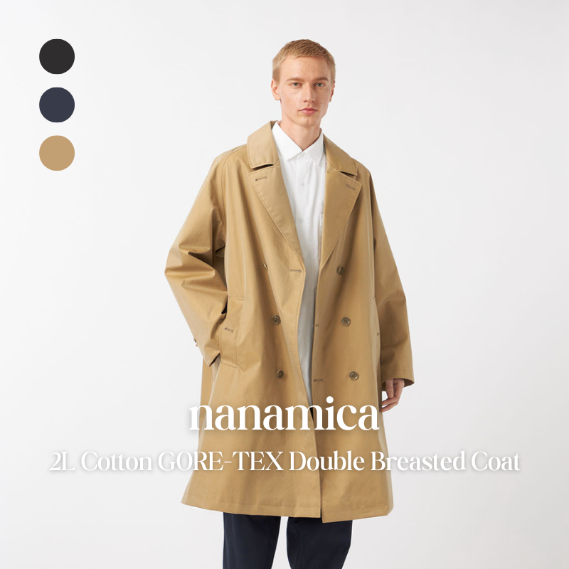 【代購】nanamica 2L Cotton GORE-TEX Double Breasted Coat 雙排釦防水大衣 – 都市機能高質感款