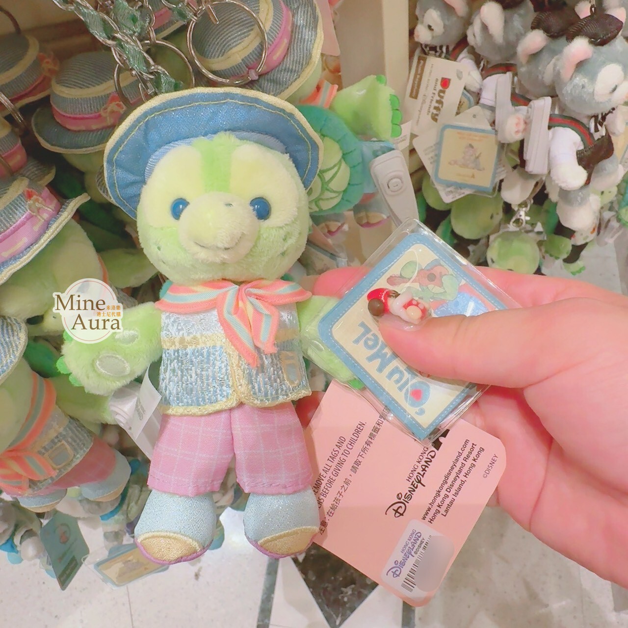 20週年Friendtastic遊行系列 達菲 Duffy 與好友們 奧樂米拉 海龜 OluMel 鑰匙圈 吊飾 -香港迪士尼樂園