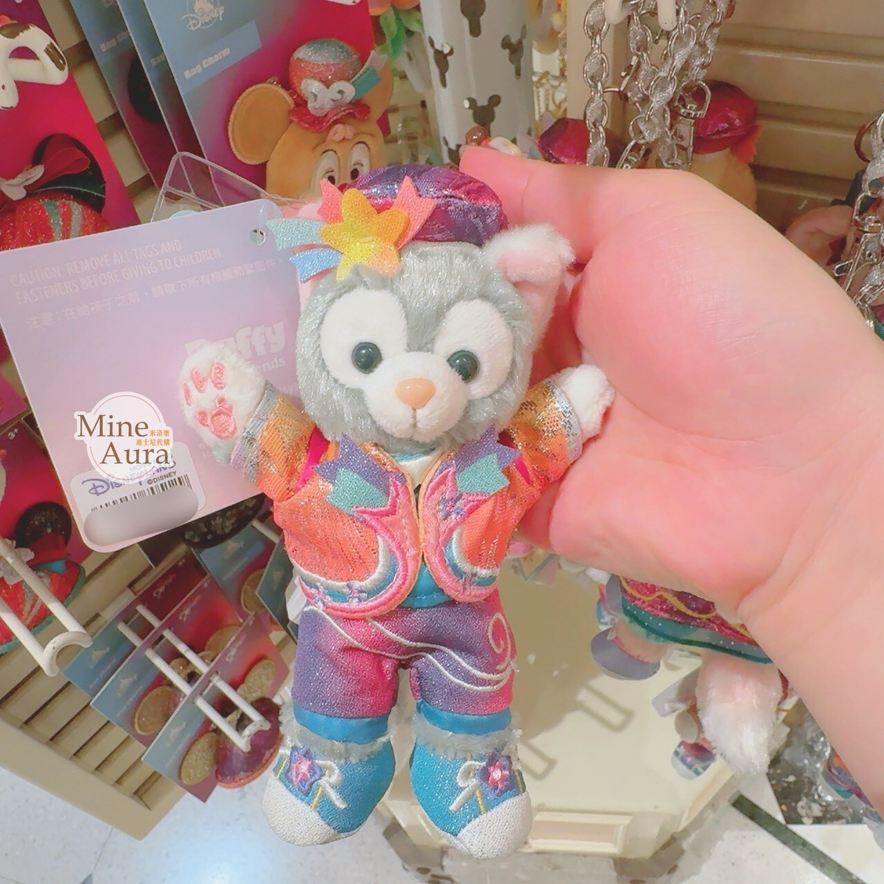 20周年奇妙派對 達菲Duffy與好友 傑拉托尼 畫家貓 Gelatoni 絨毛 鑰匙圈 吊飾 -香港迪士尼樂園