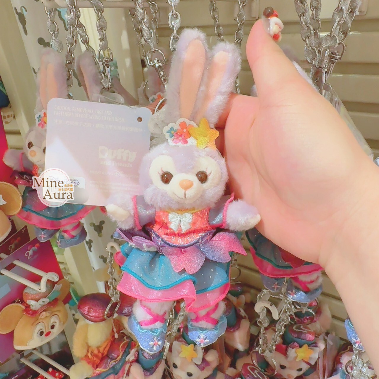20周年奇妙派對 達菲Duffy與好友 史黛拉露 星黛露 StellaLou 絨毛 鑰匙圈 吊飾 -香港迪士尼樂園