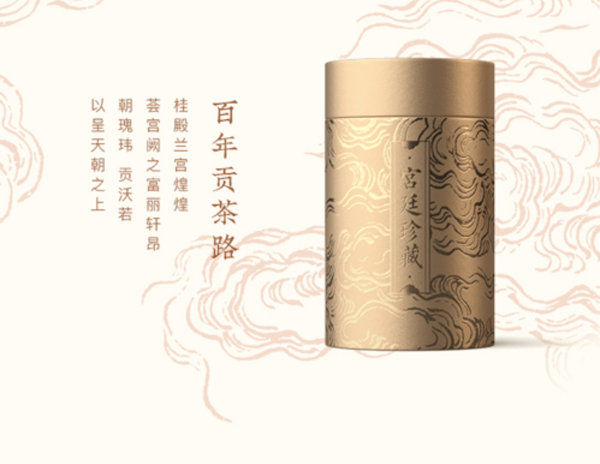 大益普洱熟茶宮廷珍藏散茶400克罐裝(50克*8罐)