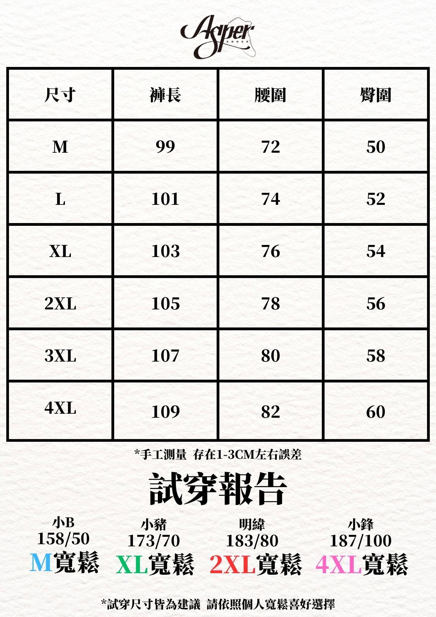 file:///C:/Users/Asper/Downloads/download%20(4)/%E5%B0%BA%E5%AF%B8%20(4).html