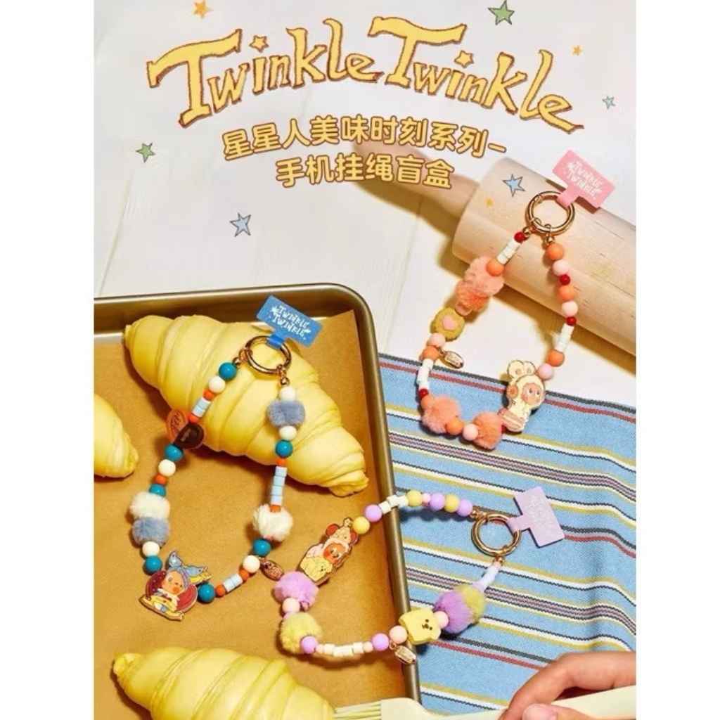 POPMART 泡泡瑪特 星星人美味時刻系列 手機鍊 手機掛件 盲盒 TWINKLE TWINKLE