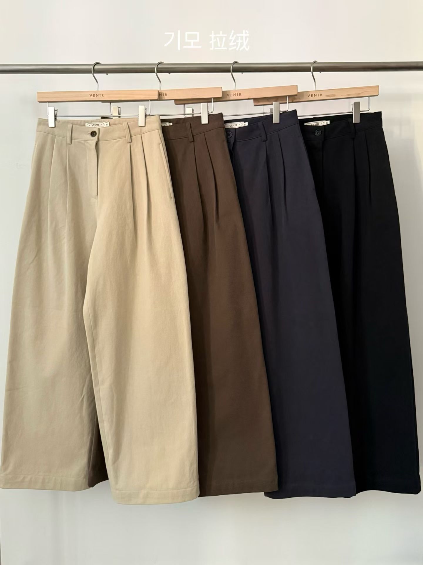 VR5236 拉絨休閒壓摺闊褲 (S/M)