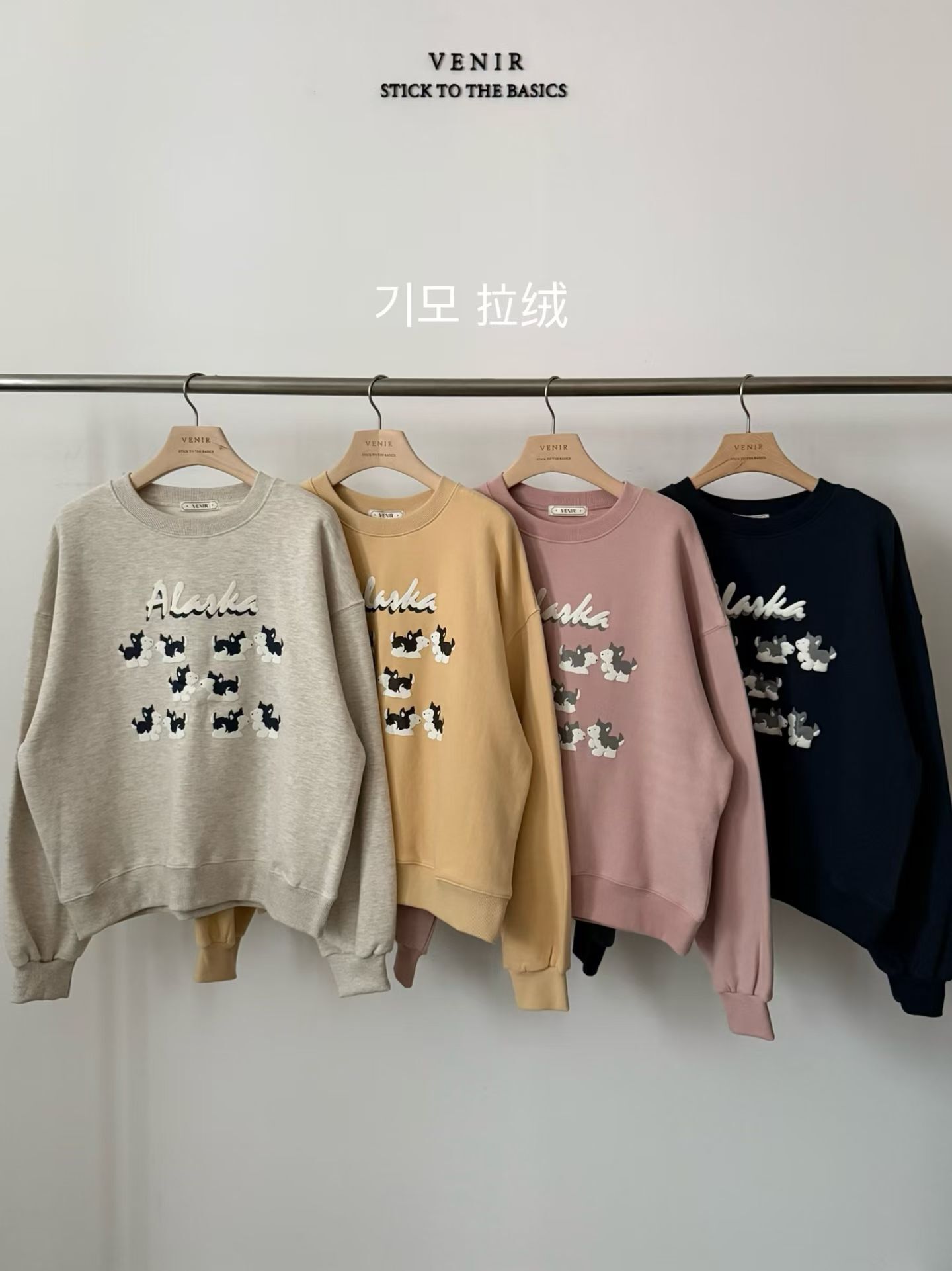 VR5237 可愛卡通拉絨衛衣