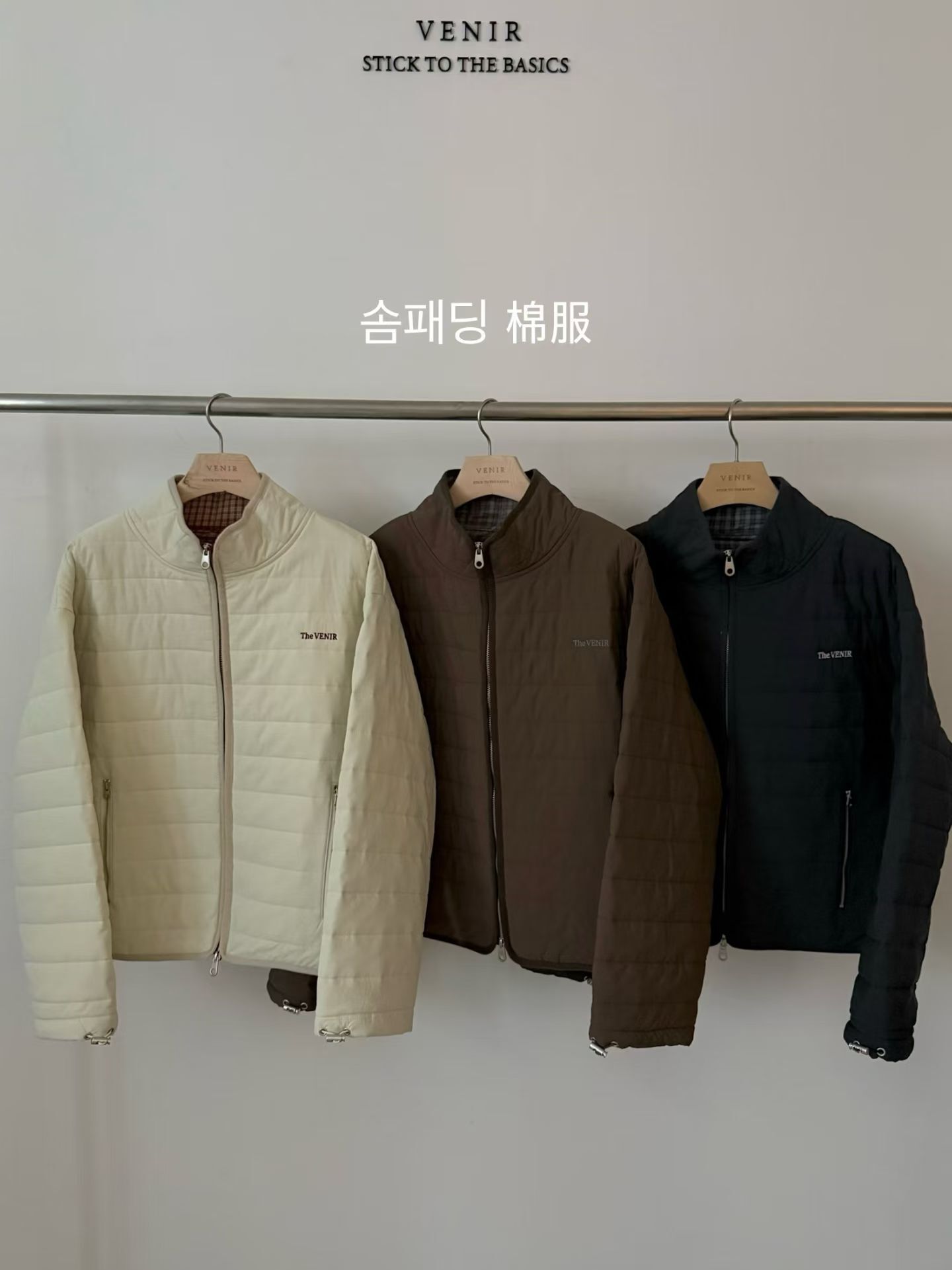 VR5240 絎縫拉錬間棉外套