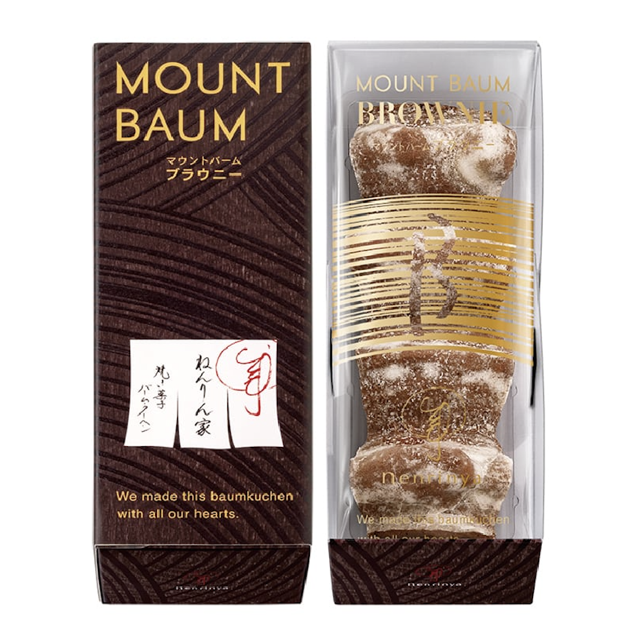 年輪家｜Mount Baum Brownie