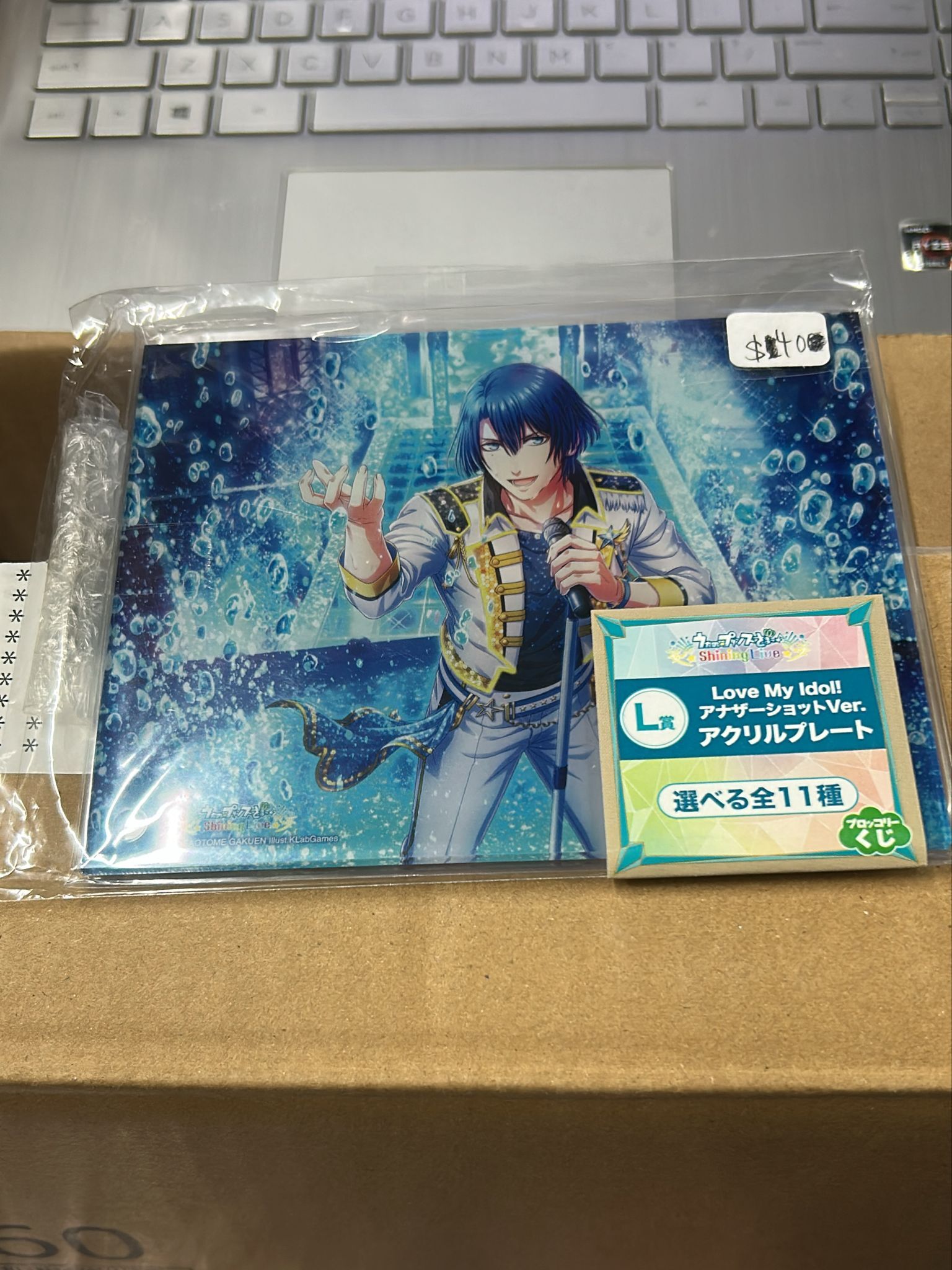 歌之王子殿下 真斗 立牌#340