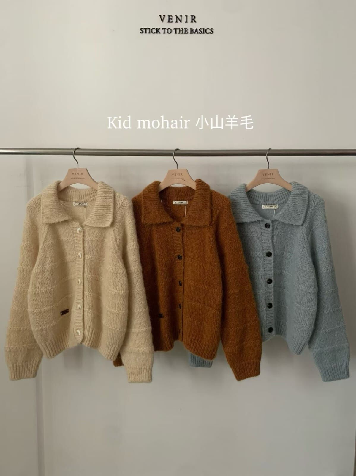 VR5245 絲綢光澤針織開衫