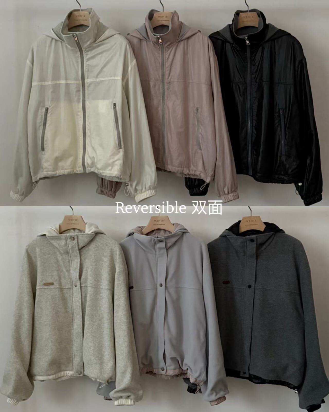 VR5250 雙面穿混紡連帽外套