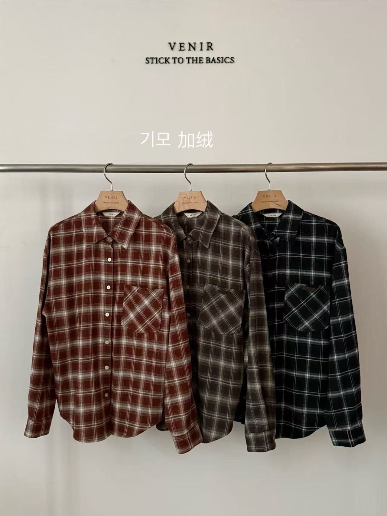 VR5252 法蘭絨加絨格紋襯衫