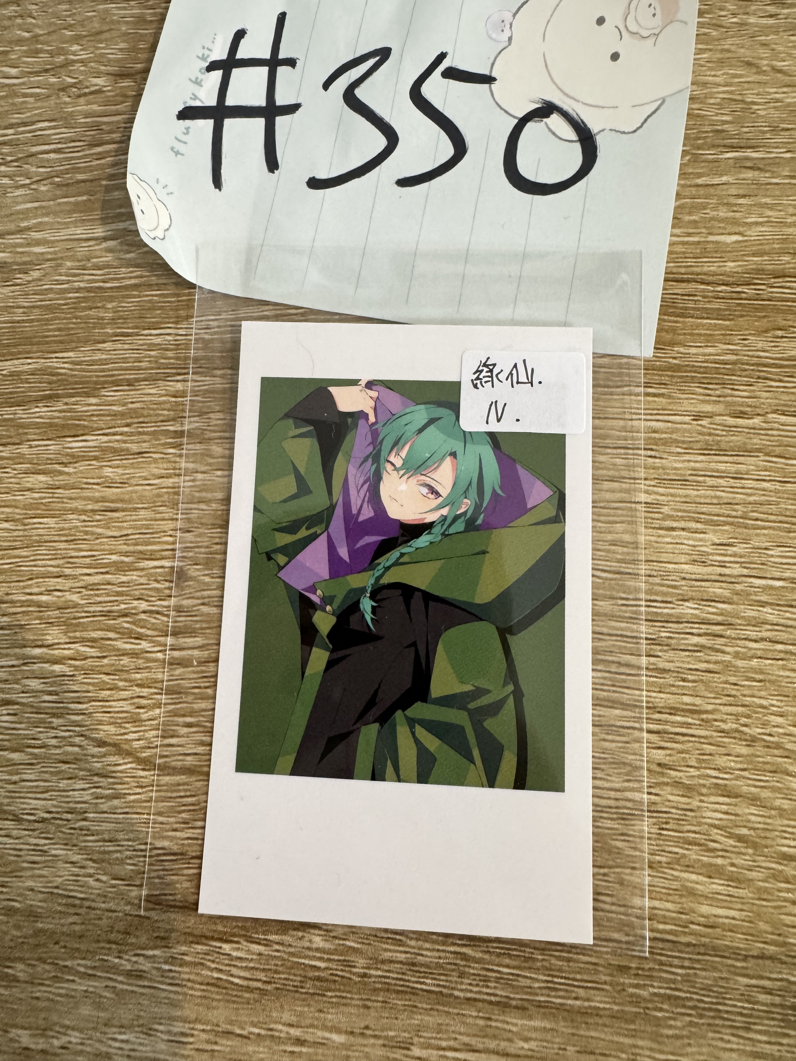 彩虹社 綠仙 N拍立得#350