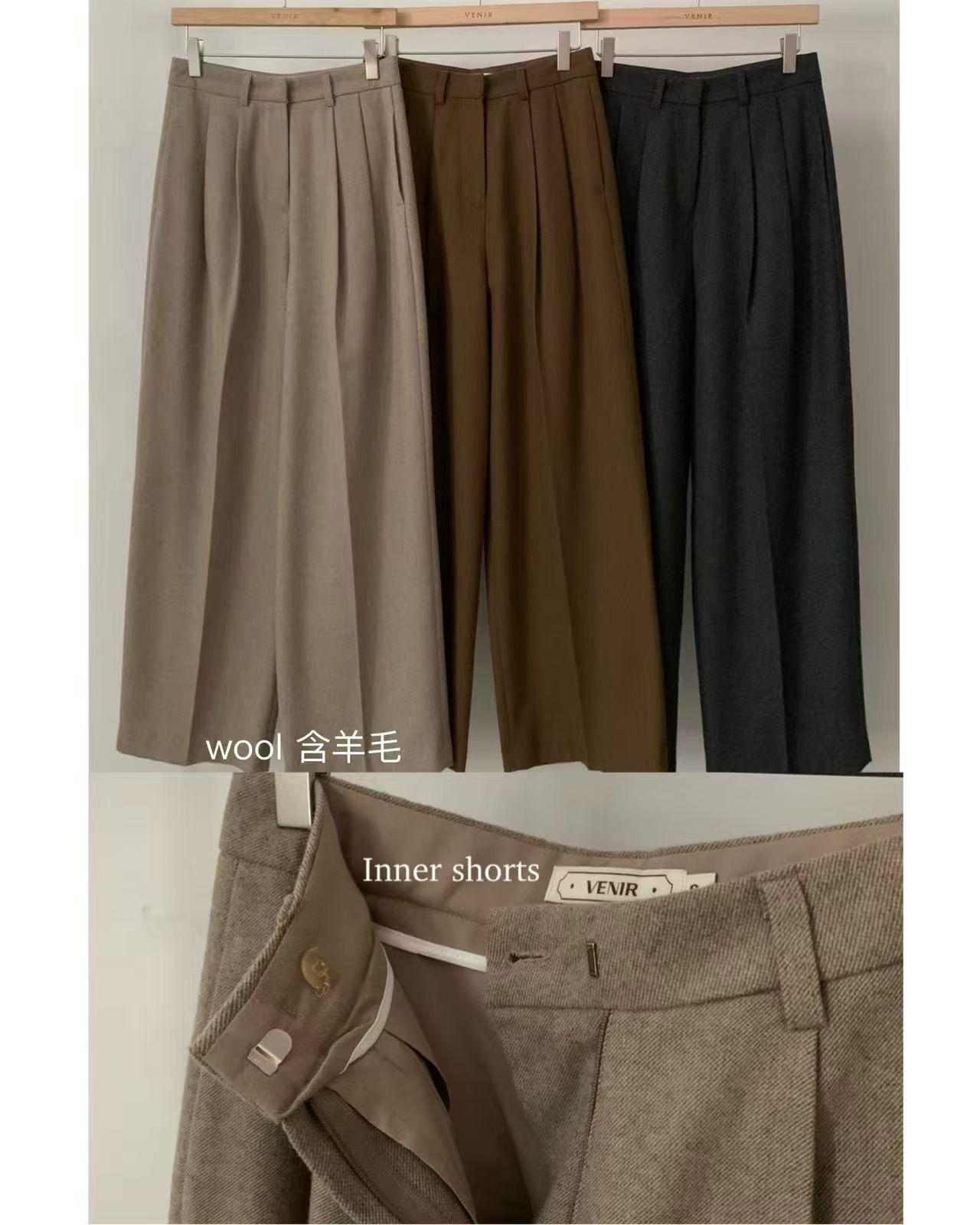 VR5254 羊毛秋冬挺身西褲 (S/M)