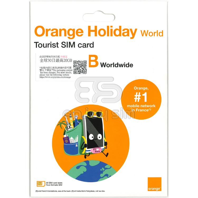 Orange -【20GB / 30日】全球200+國家地區 4G/3G上網卡數據卡SIM咭