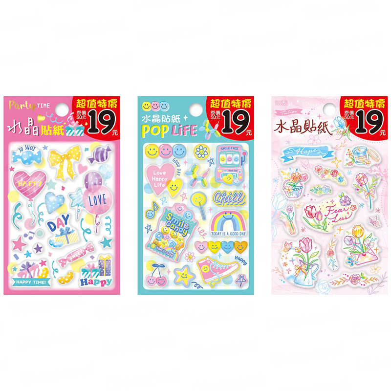 四季紙品 超值水晶貼紙 套組【TZ5017A】