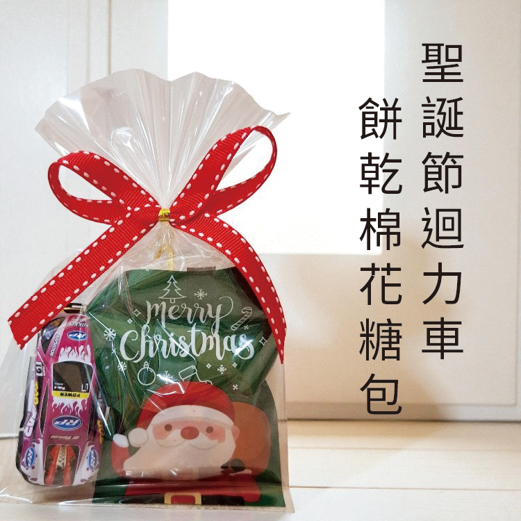 聖誕節餅乾或棉花糖玩具包,聖誕節餅乾包,聖誕節玩具餅乾包Christmas cookie or marshmallow toy bag, Christmas cookie bag, Christmas toy cookie bag