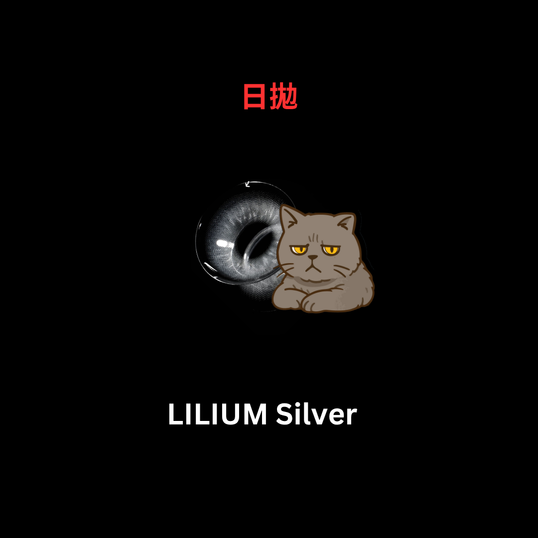 [日拋] HEYKIM Lilium 1 Day Silver｜日拋彩妝隱形眼鏡｜每盒10片