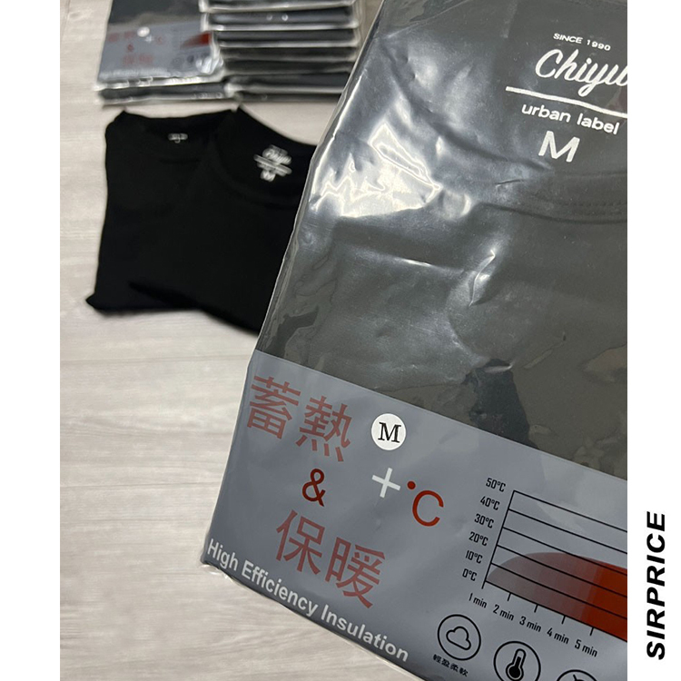 機能保暖發熱衣 圓領 小高領