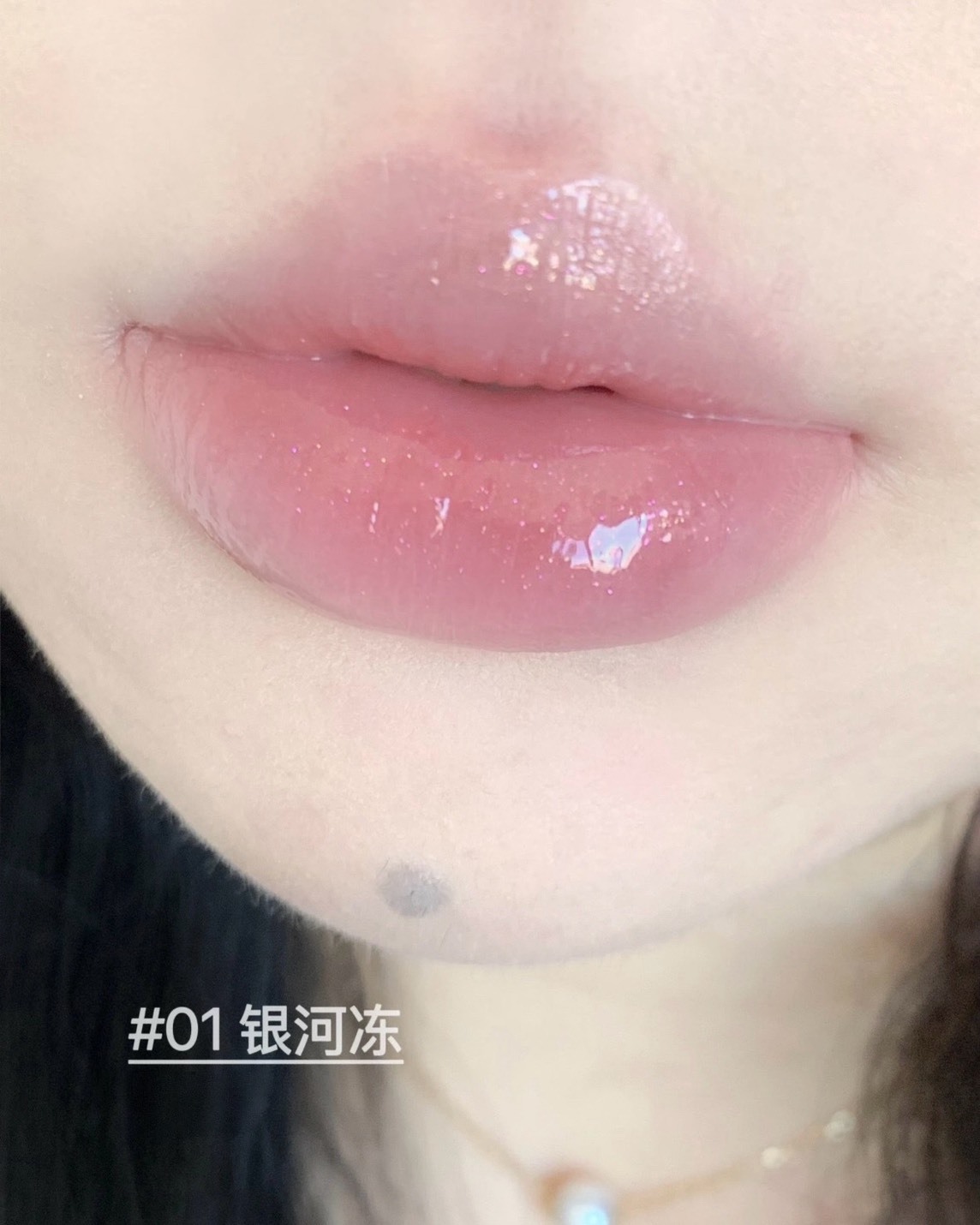 <現貨!> YSL 聖羅蘭 情挑誘光 嫩唇凍 6ml 迷幻銀河01