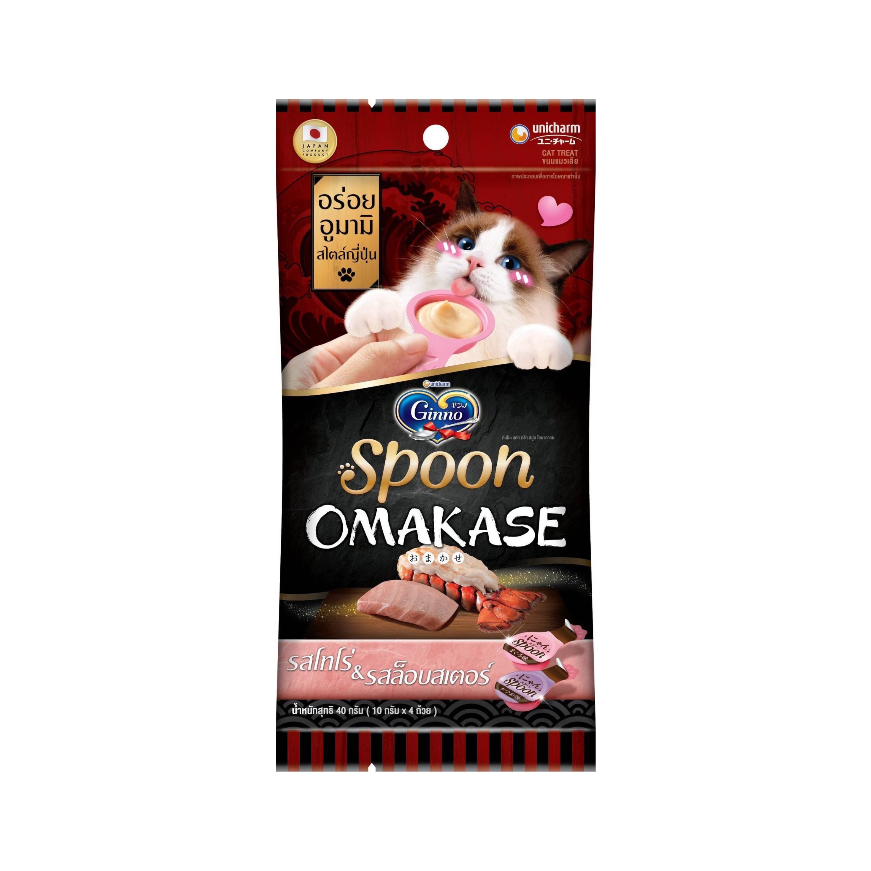 泰國Unicharm Ginno Spoon Omakase系列 - 中吞拿魚腩 & 龍蝦（4個裝）