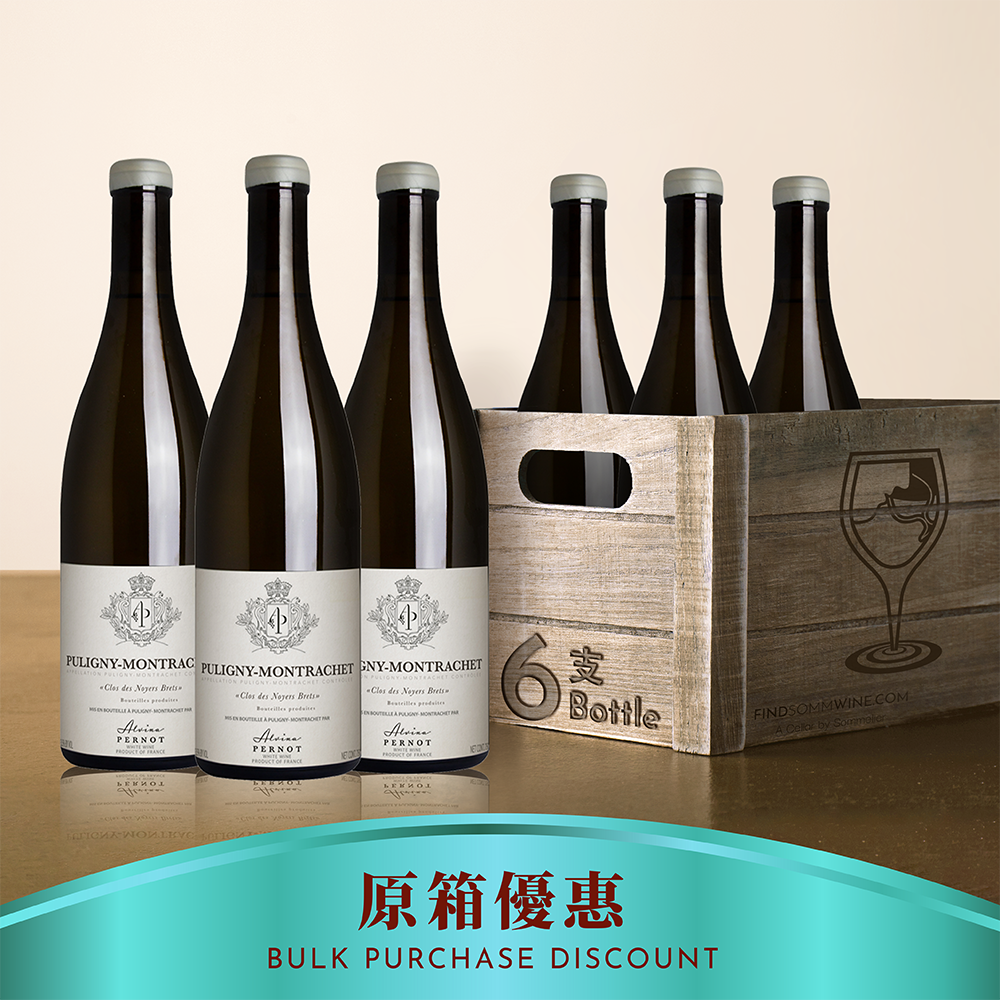 Alvina Pernot Puligny-Montrachet Clos des Noyer Bret 2024 - 6支裝優惠