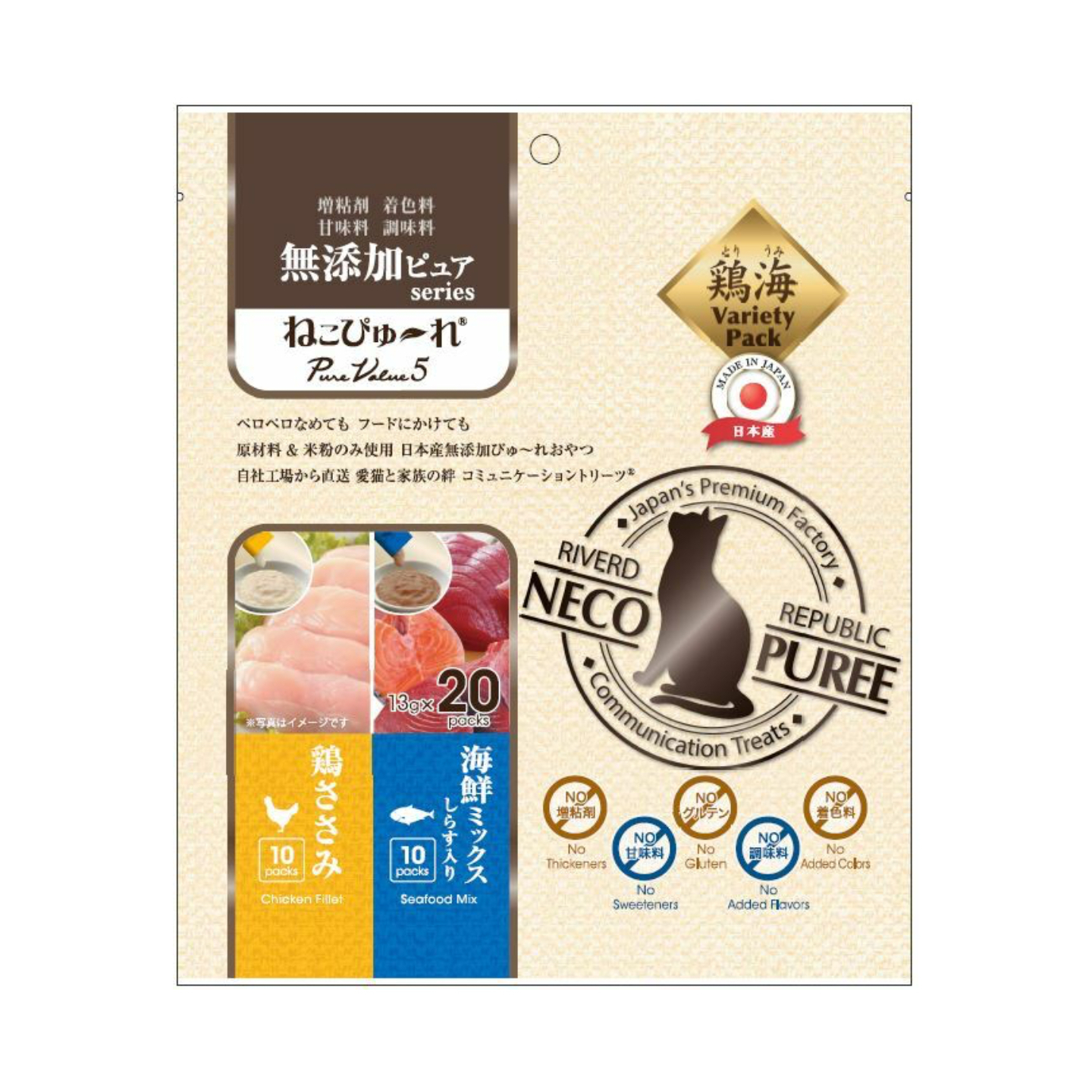 Riverd Republic 貓咪無添加肉泥 - 混味 : 雞肉 / 雜錦海鮮 (20本)