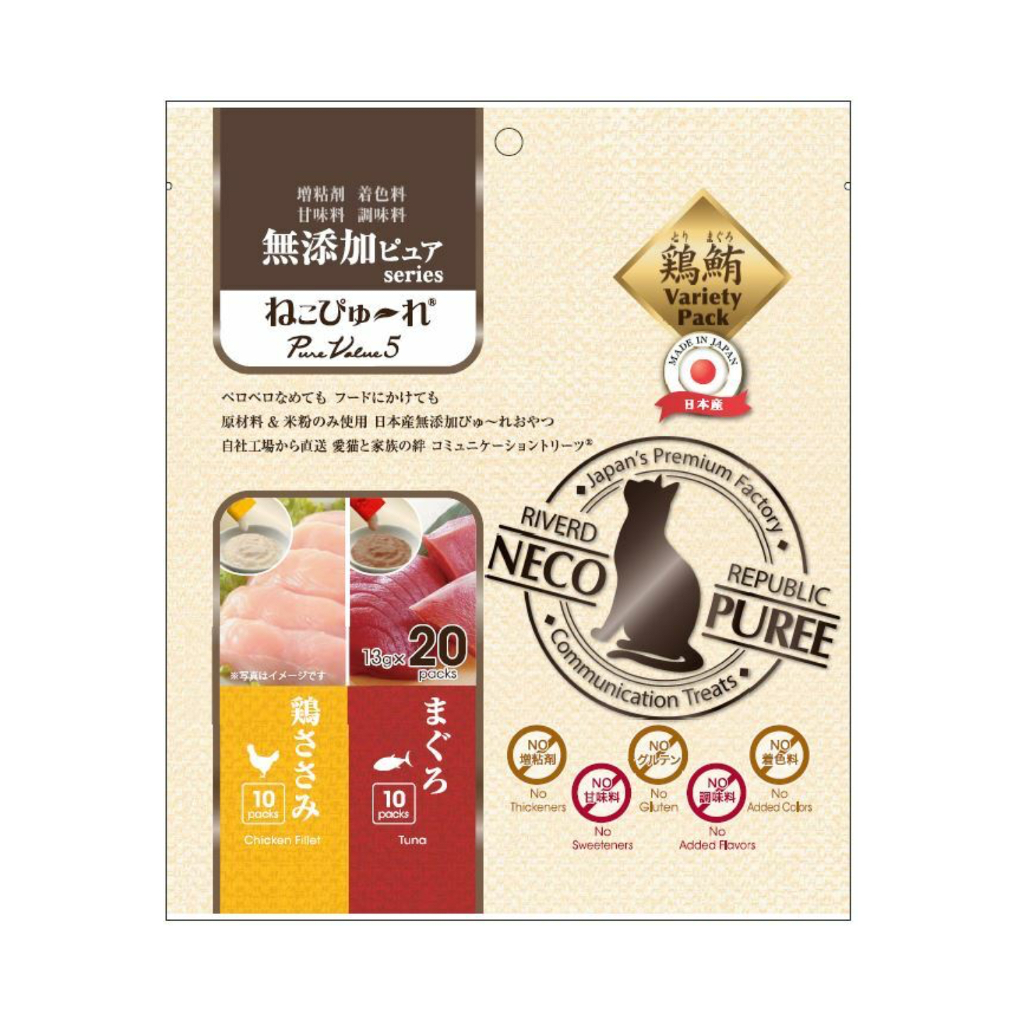 Riverd Republic 貓咪無添加肉泥 - 混味 : 雞肉 / 吞拿魚 (20本)