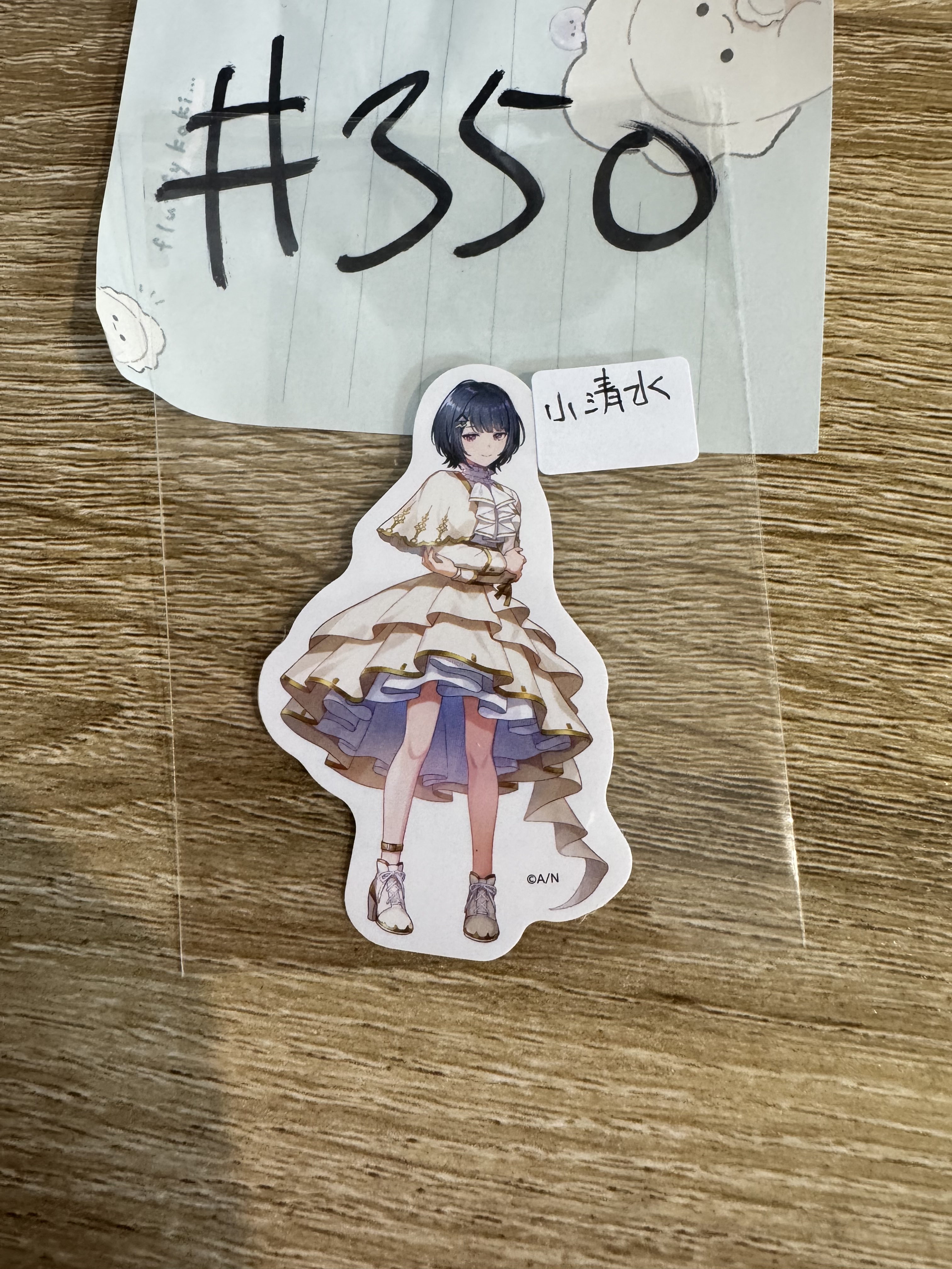 彩虹社 小清水 貼紙#350