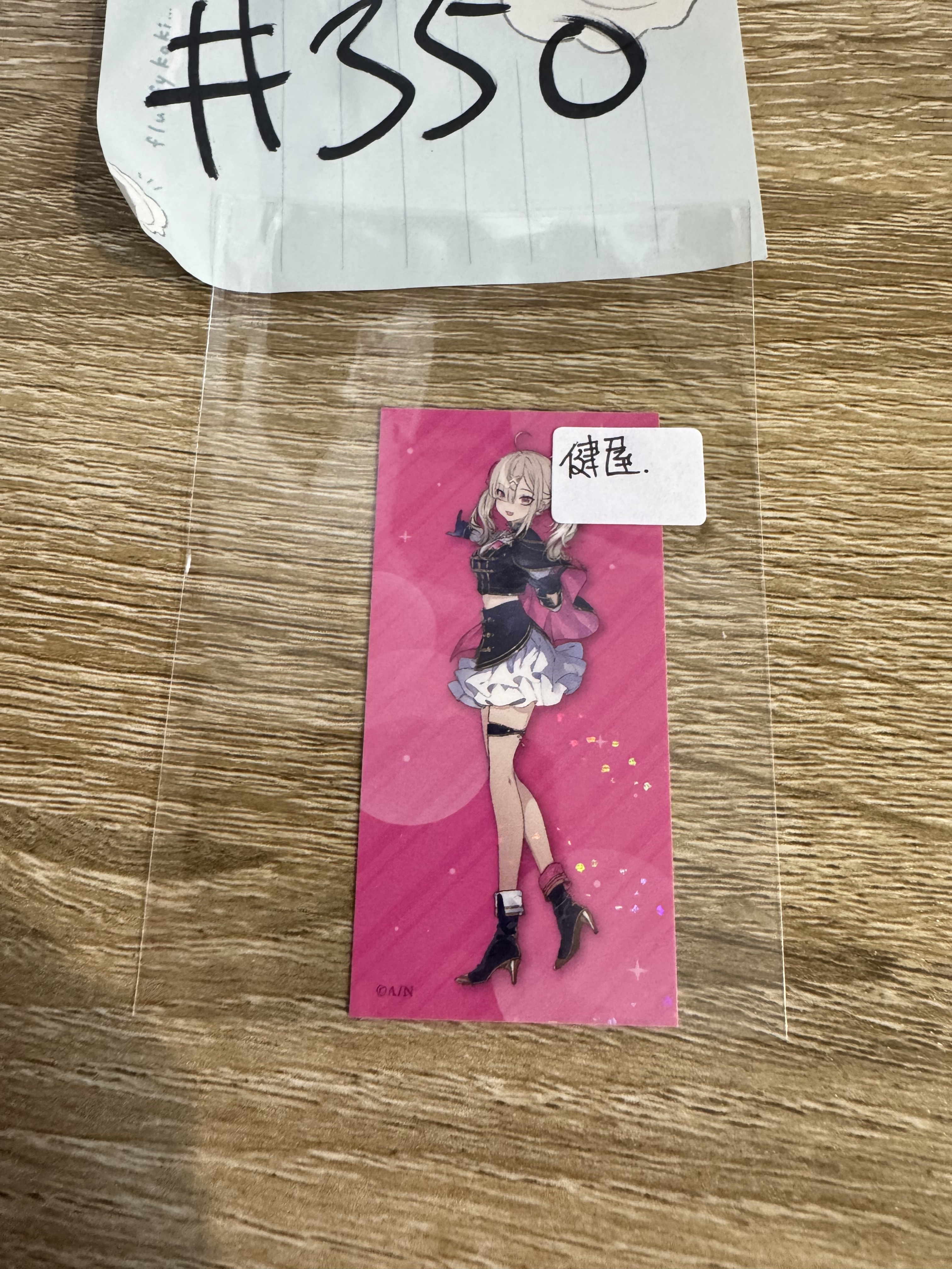 彩虹社 健屋 貼紙#350