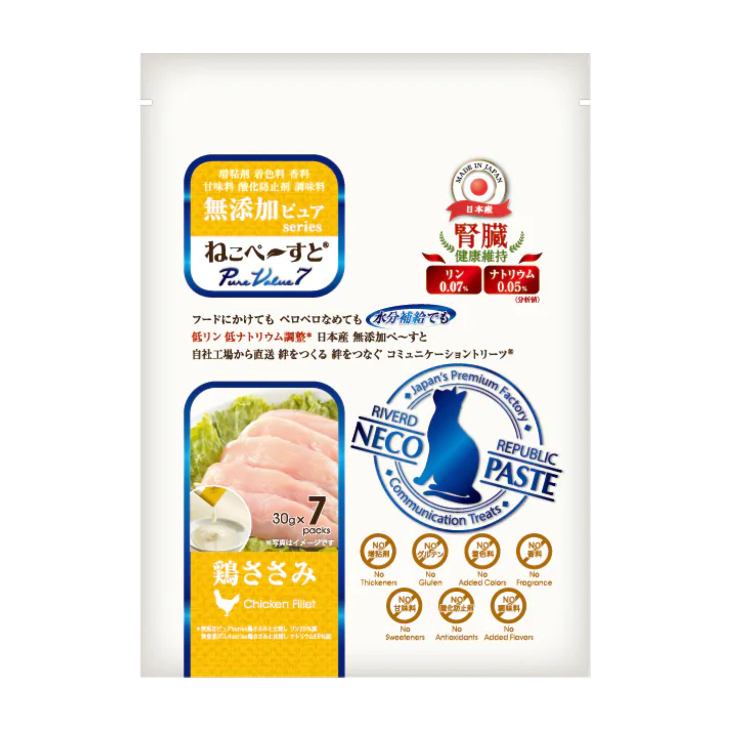 Riverd Republic 貓咪無添加腎臟維護肉泥 -  雞肉  (7包)