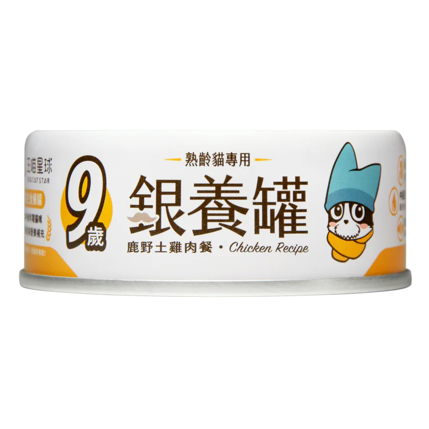 汪喵星球 銀養罐- 低磷無膠主食雞罐 (80g)