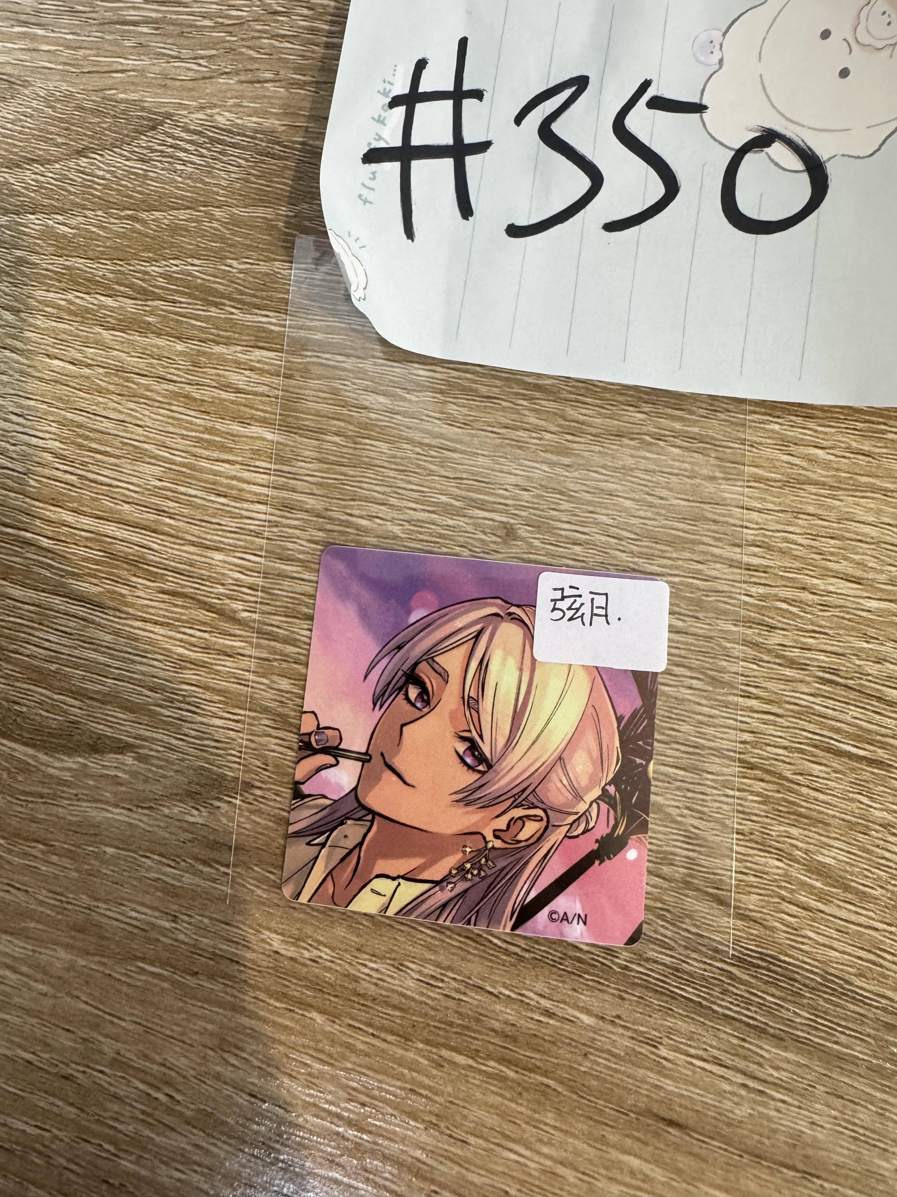 彩虹社 弦月 貼紙#350