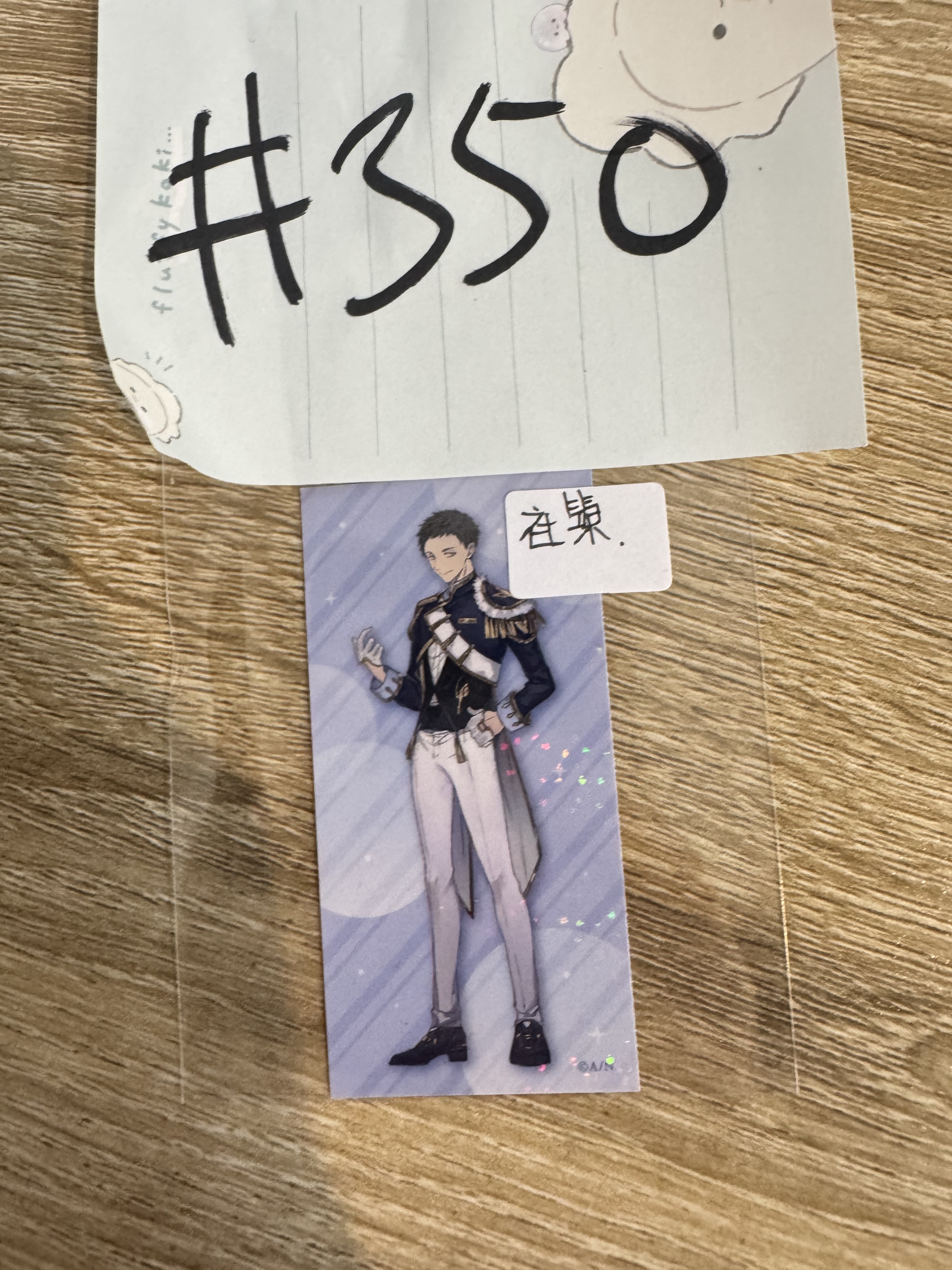 彩虹社 社築 貼紙#350