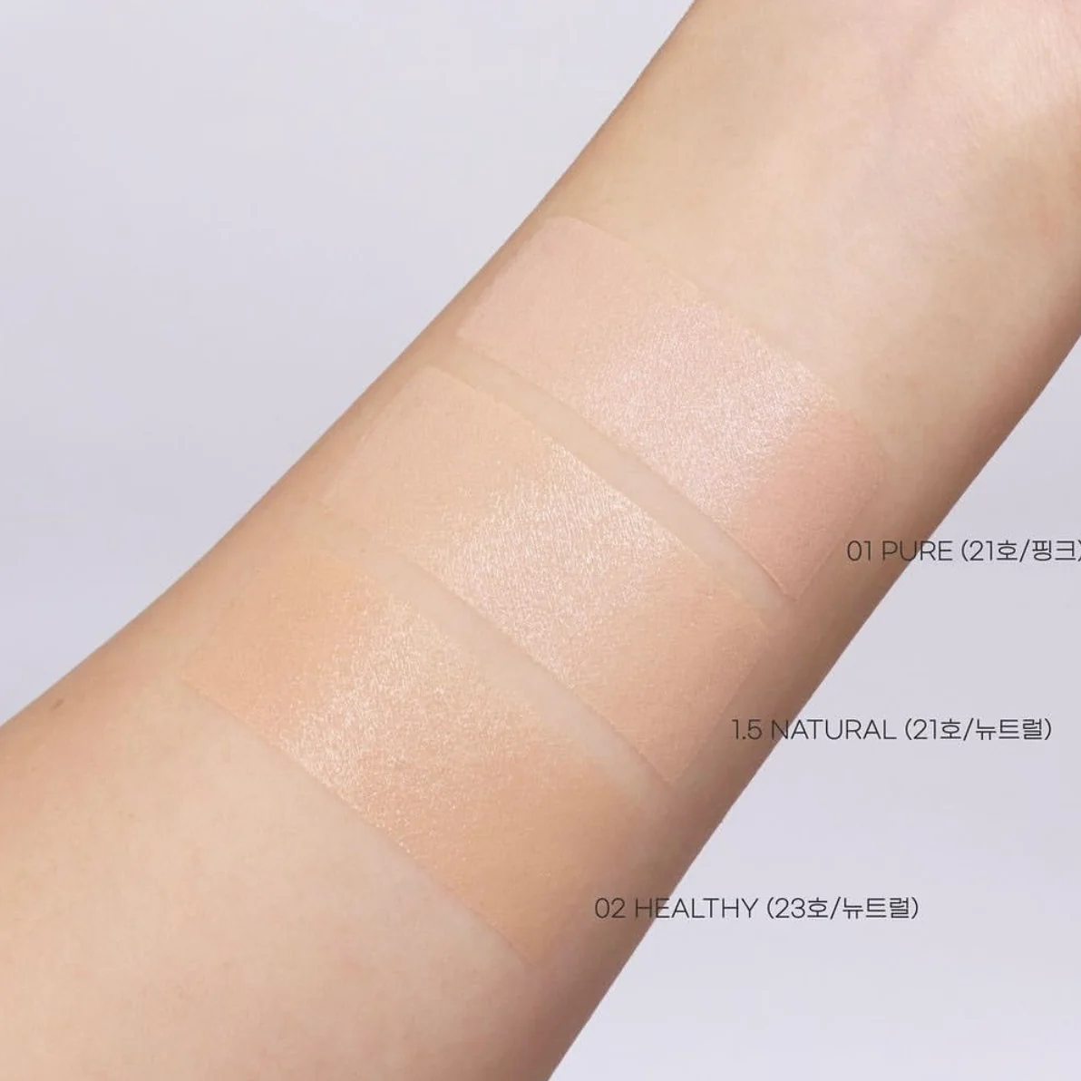 現 貨丨Amuse Dew Power Vegan Cushion 持久半水光奶油肌低致敏純素氣墊粉底 SPF50+ PA++++