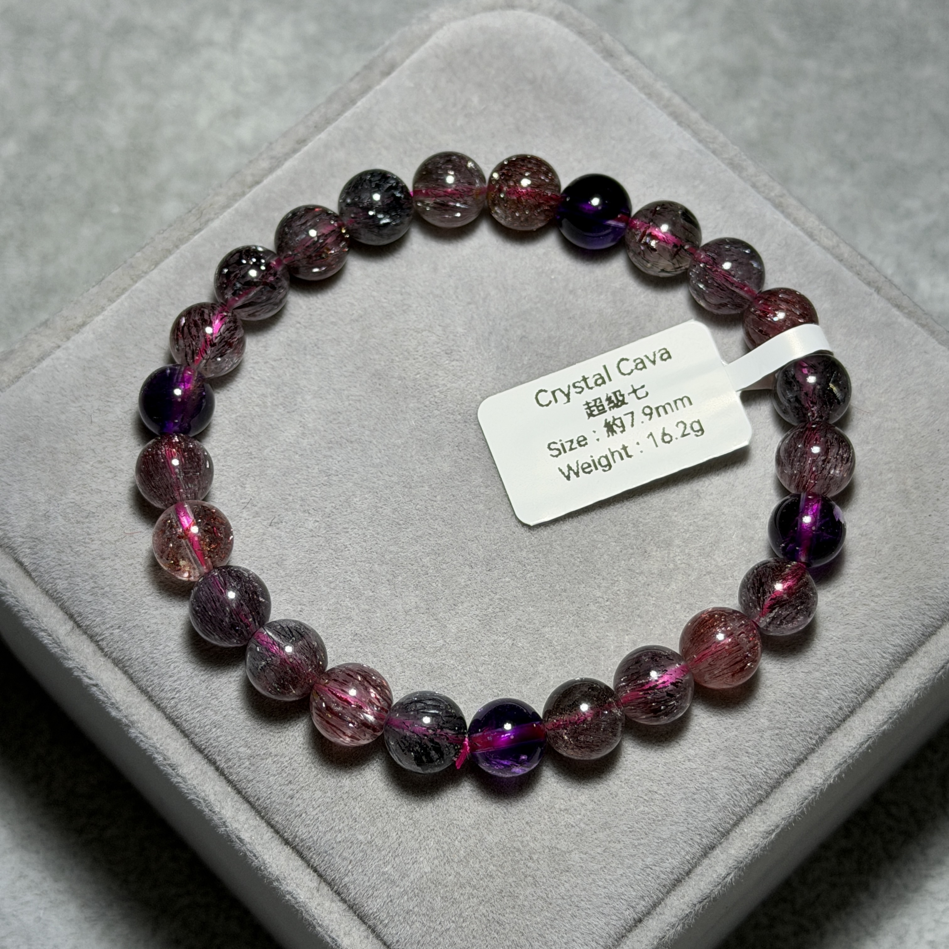 高質超級七 約7.9mm S71912