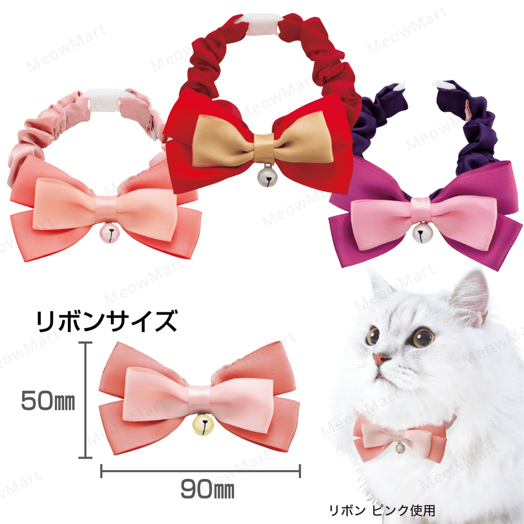 【現貨8折】Preciante 蝴蝶結緞帶貓頸圈 (紅色)