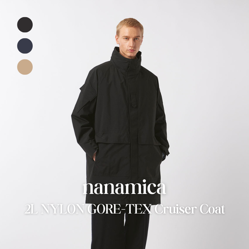 【代購】nanamica 2L Nylon GORE-TEX Cruiser Coat 防水長版機能外套 – 都會輕戶外必備款