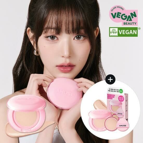 現 貨丨Amuse Dew Power Vegan Cushion 持久半水光奶油肌低致敏純素氣墊粉底 SPF50+ PA++++