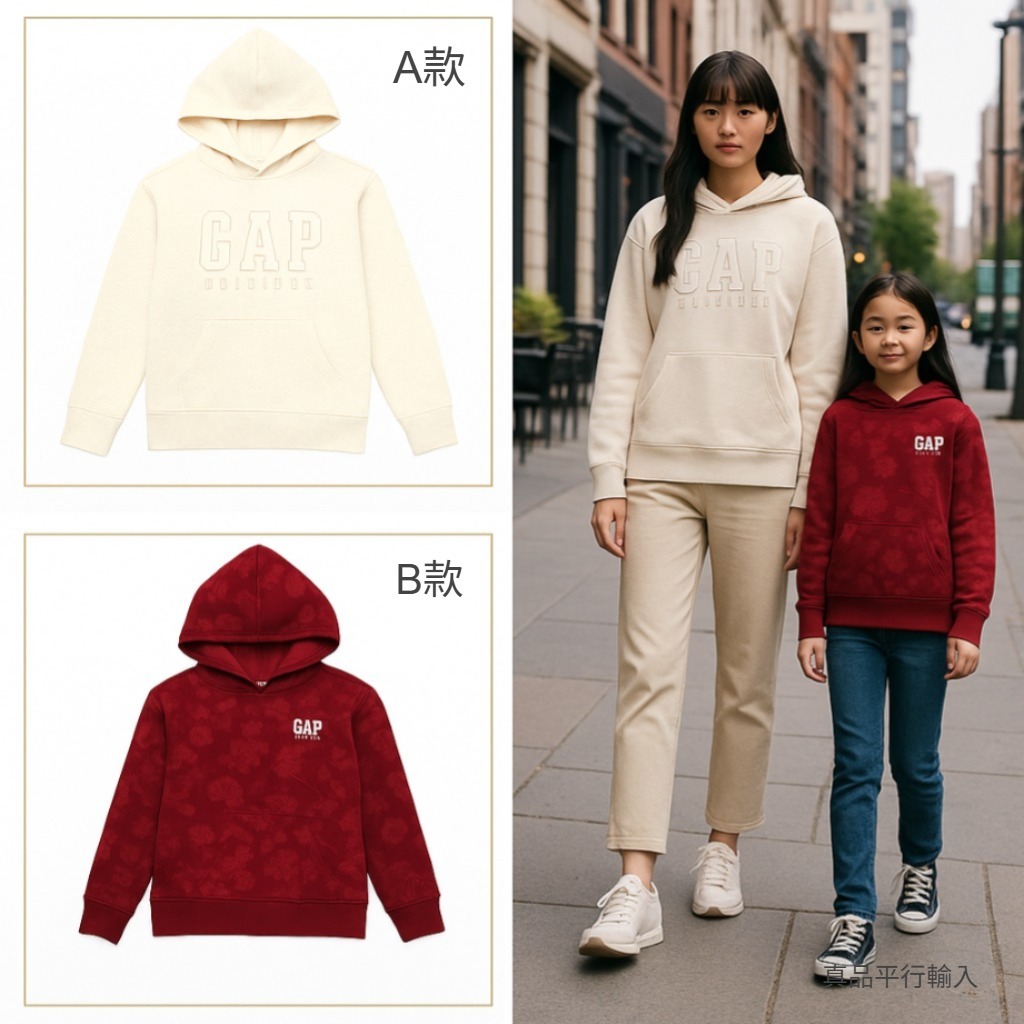 【預購】GAP Youth Fleece H111853 女大童衛衣