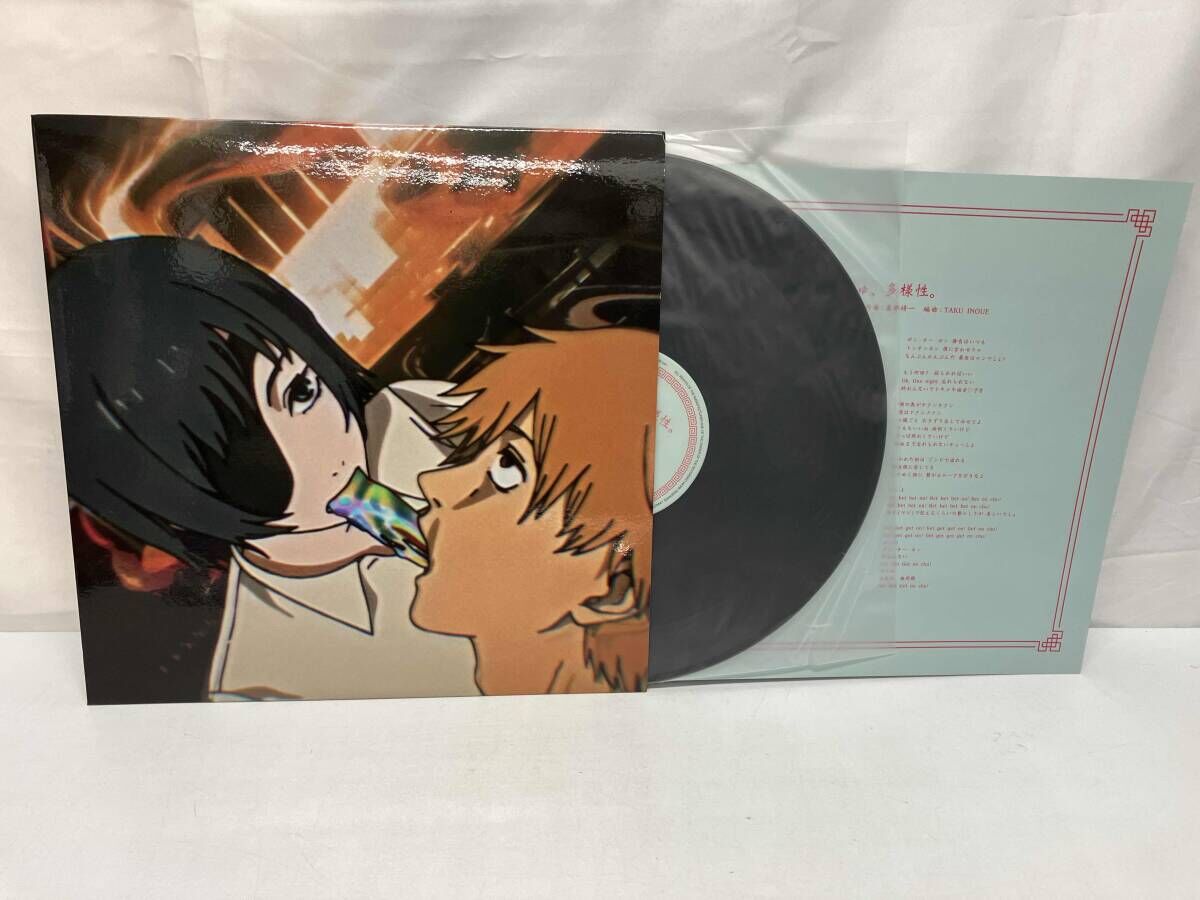 ano ちゅ、多様性 完全生産限定盤 黑膠唱片